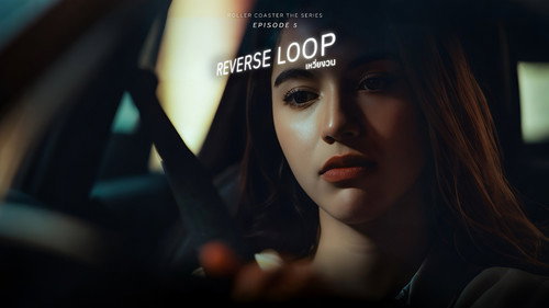Reverse Loop
