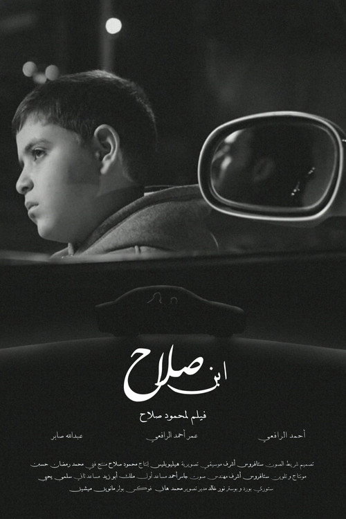 Salah's Son Poster