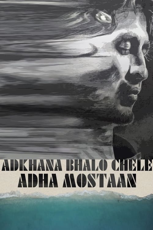 Adhkhana+Bhalo+Chele+Adha+Mostaan