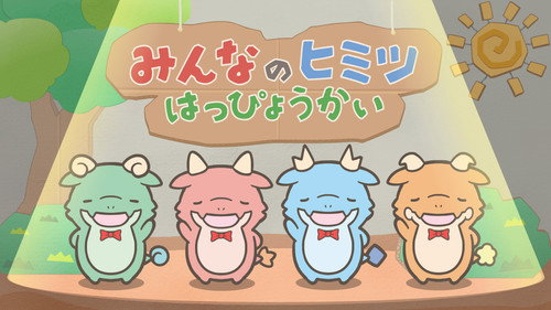 It's the Monsters' Secret