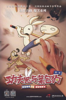 Kung Fu Bunny Season 1