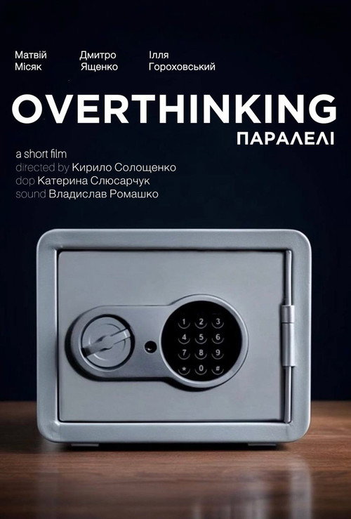 OVERTHINKING poster 2