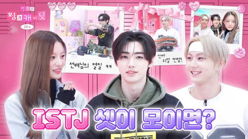 Men's SUNGHOON' 🆚 Female SUNGHOON's reaction battle 🔥 The winner is ⁉