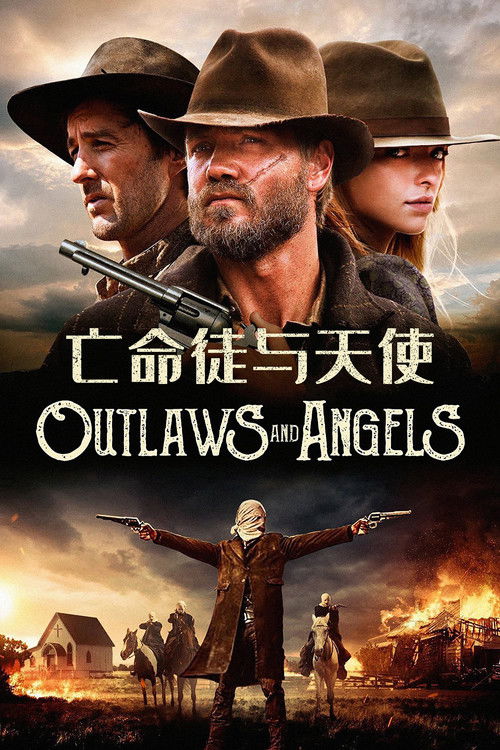 亡命徒与天使电影海报
