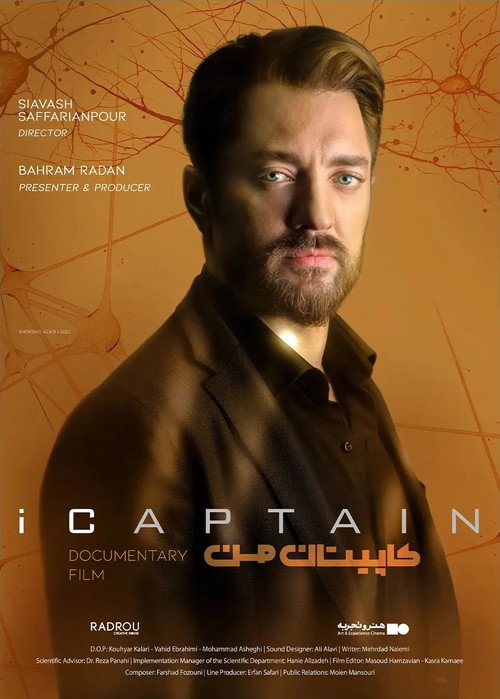 iCaptain poster 2