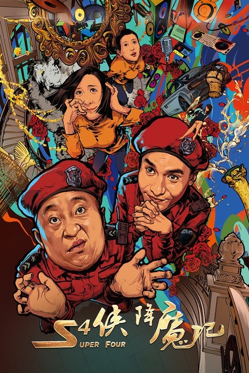 Poster image