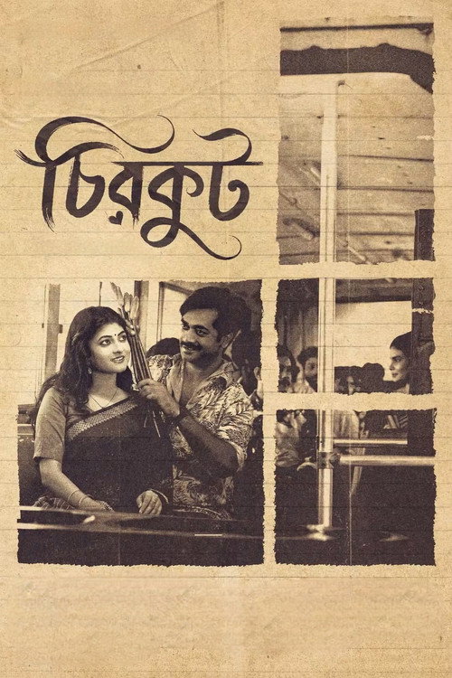 Chirkutt Poster