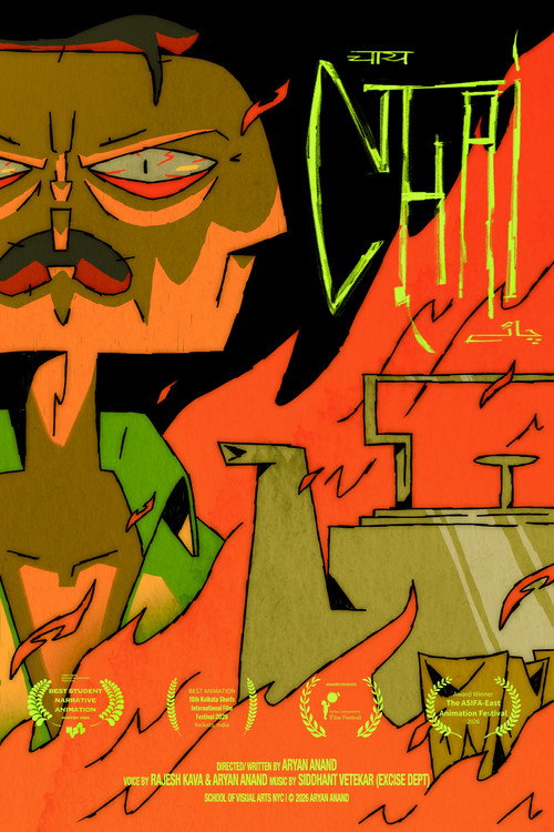 CHAI poster 3