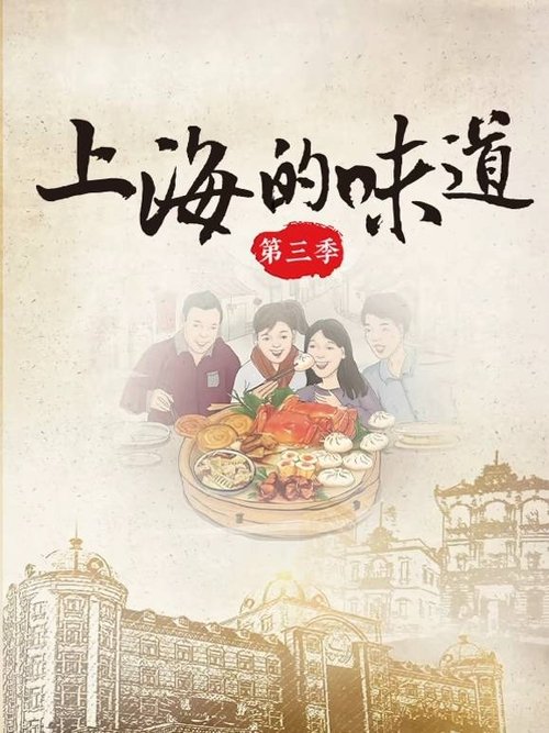 Season 3
