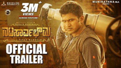 Natasaarvabhowma (2019) Regarder Film complet Streaming en ligne