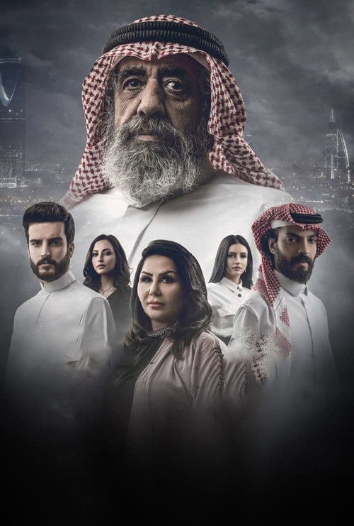 وصية بدر电影海报