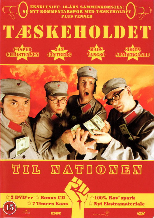 T&aelig;kseholdet电影海报