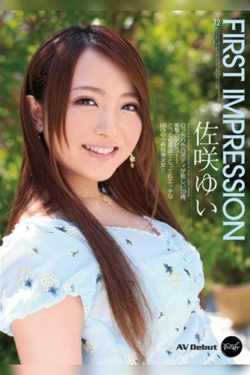 FIRST IMPRESSION72 Yui Sasaki Poster