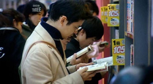 Otaku (Nerds)