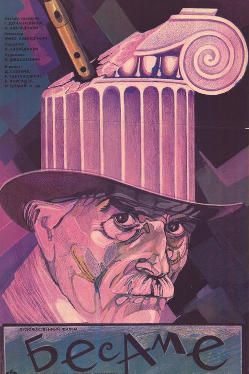 Besame poster 2