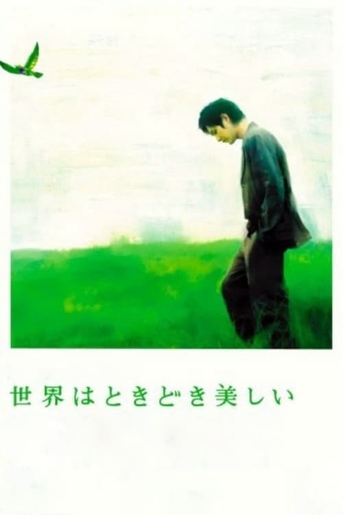 世界はときどき美しい (2007) Guarda il film in streaming online