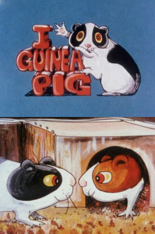 I Guinea Pig电影海报