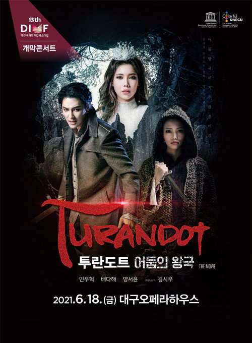 Turandot poster 2