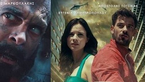 Short Fuse (2016) Watch Free