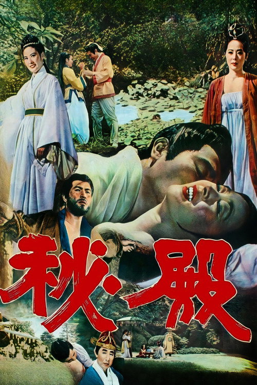 비전电影海报