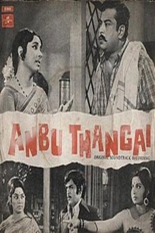 Anbu Thangai poster 2