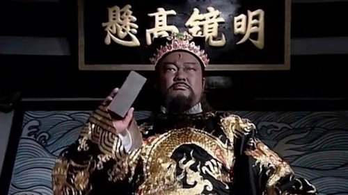 怒鍘陳世美1-6