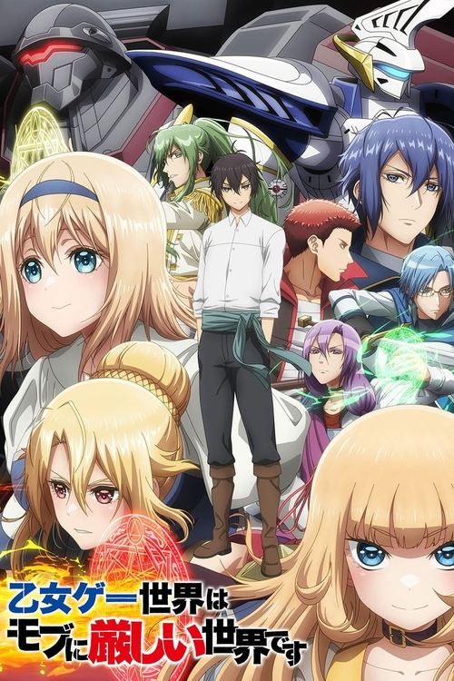 Poster of Trapped in a Dating Sim: The World of Otome Games is Tough for Mobs
