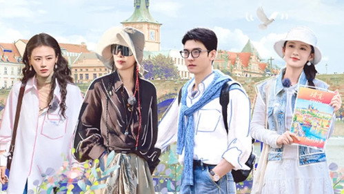 花儿与少年同心季第11集