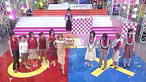 True / False Quiz with Shimazaki Wakako