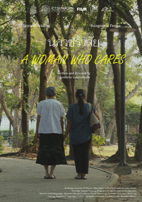 A Woman Who Cares poster 2