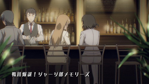 Memories of the Kamogawa Jersey Club (Picture Drama 5)