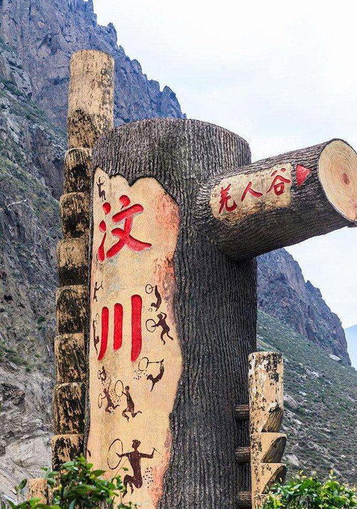 汶川十年&middot;我们的故事电影海报