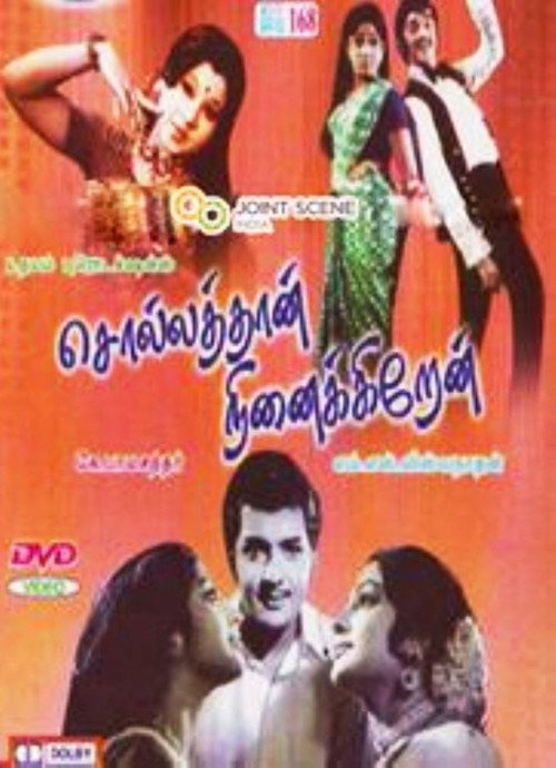 Sollathaan Ninaikkiren poster 2