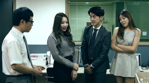 Young Sister-in-Law 3 (2017) Watch Full Movie