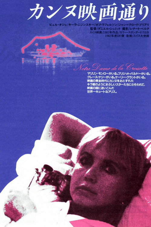 Notre Dame de la Croisette poster 2