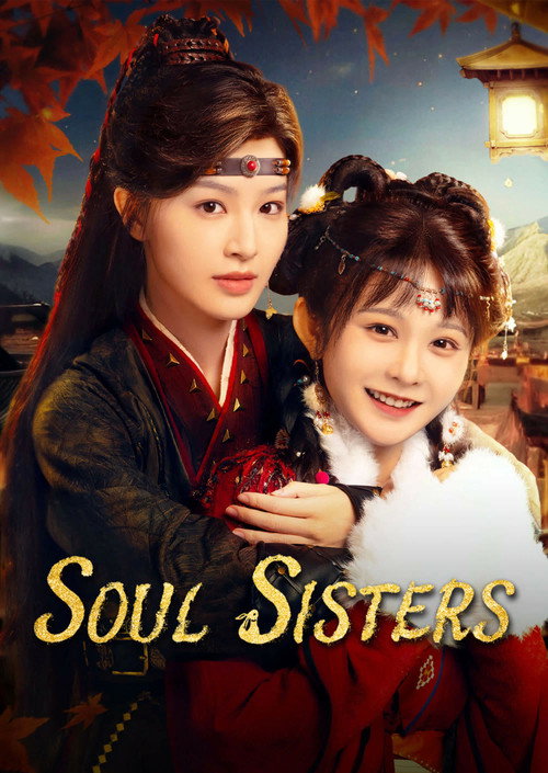 Soul Sisters