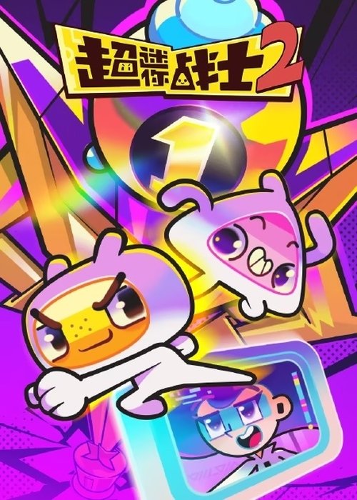 Temporada 2