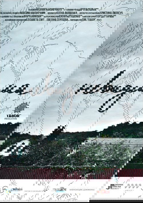 Invisible (2017) Koko elokuva