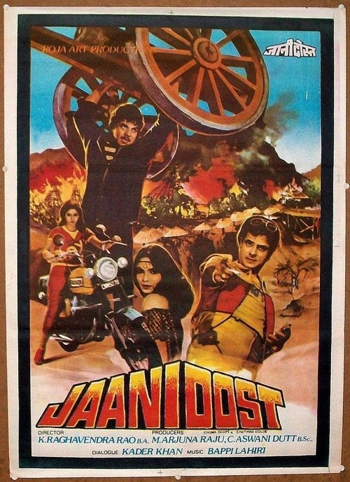 Jaani Dost 1983