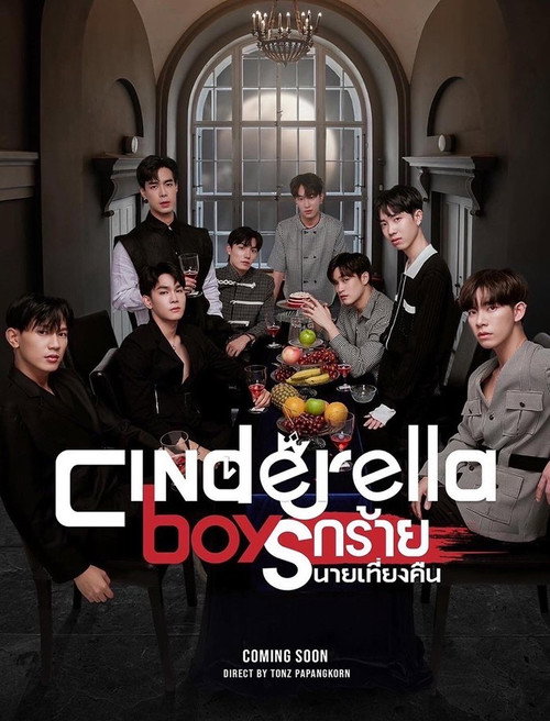 Cinderella Boys poster 2