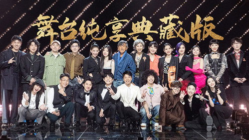 S1 Stage Pure Version
