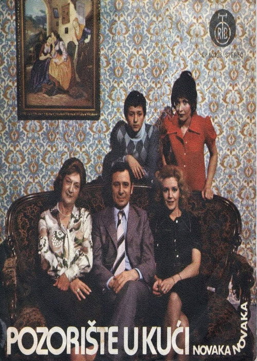 Theater at Home poster 1