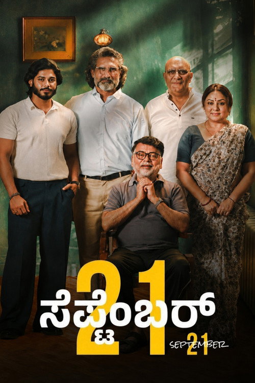 September 21 poster 3