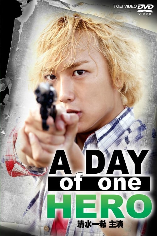 A+Day+of+One+Hero%2C+Starring+Kazuki+Shimizu