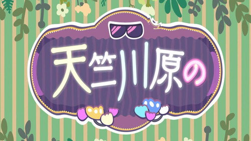 Episode 90