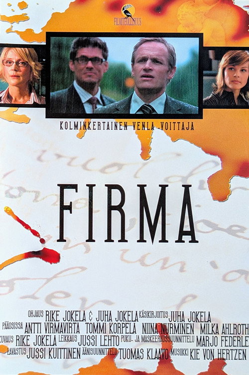 Firma电影海报