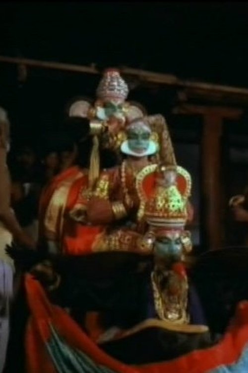 Krishnanattam