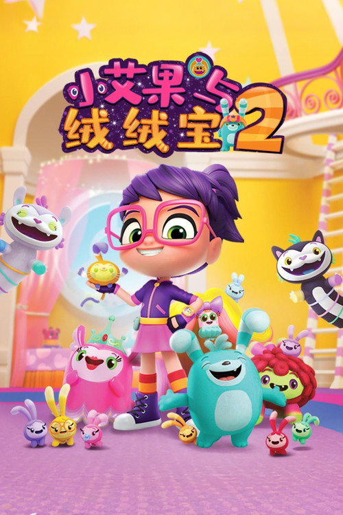 第 2 季