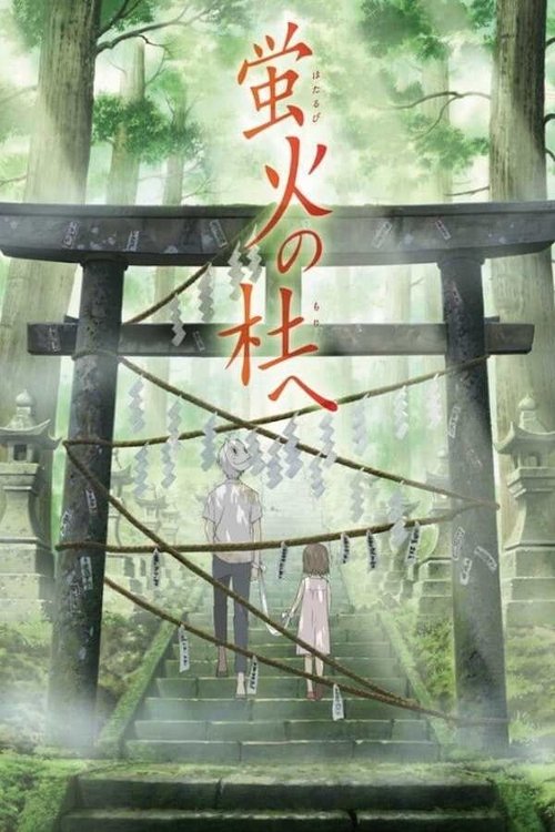 Into the Forest of Fireflies' Light Ganzer Film (2011) Stream Deutsch