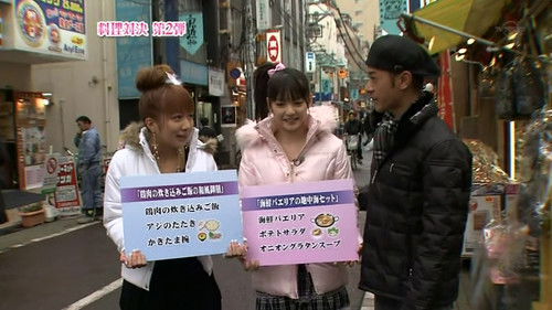 Tsuji vs. Michishige Cooking Battle Rematch